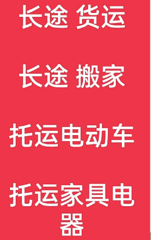 吴江到大连搬家公司-吴江到大连长途搬家公司